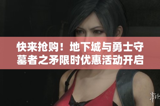 快來(lái)?yè)屬?gòu)<div   id=