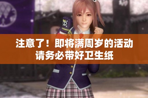 注意了<div   id=